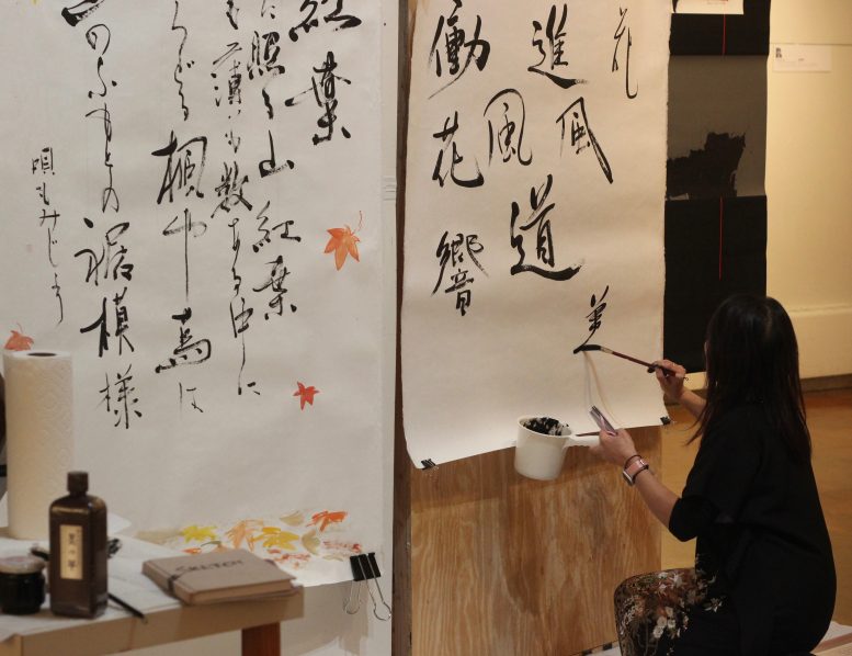 Why the World's Best Calligraphy Masters Love Inshu-washi Japanese